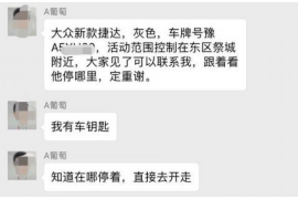 港南专业要账公司如何查找老赖？