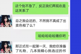 港南港南的要账公司在催收过程中的策略和技巧有哪些？