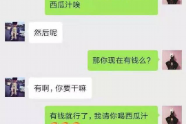 港南专业讨债公司，追讨消失的老赖